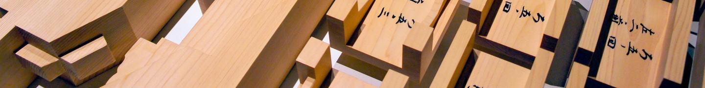 Timber Parts
